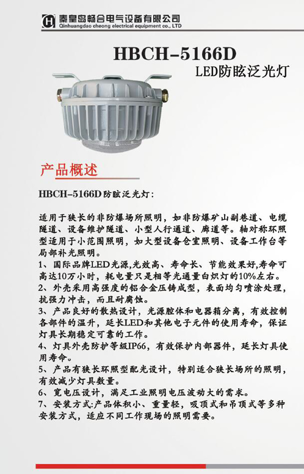 5928d84e47048.png