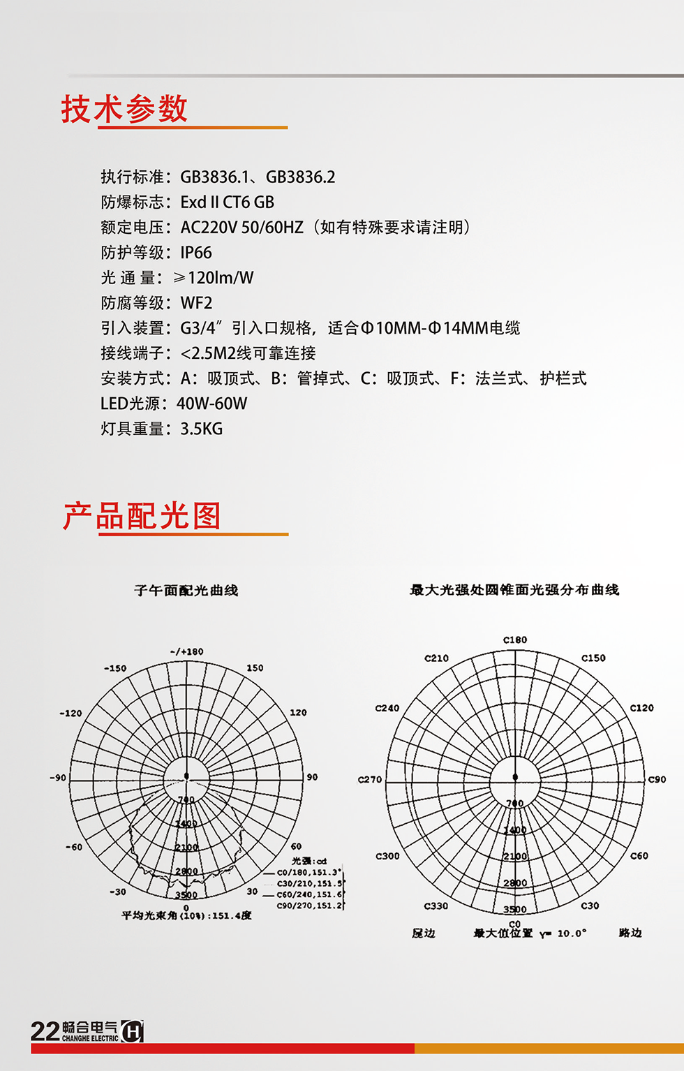 5928dac173561.png